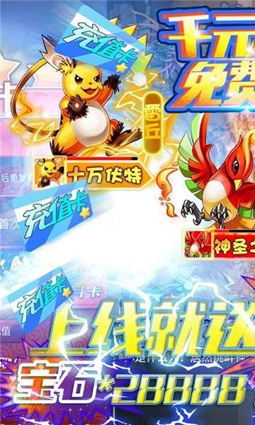 果果联萌(1元激爽特权)3