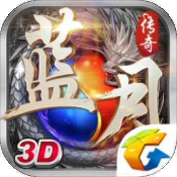 恺英网络蓝月传奇