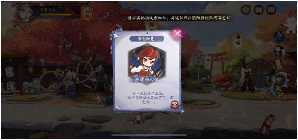 阴阳师踏月寻踪攻略 有关踏月寻踪第二天人偶的分布位置