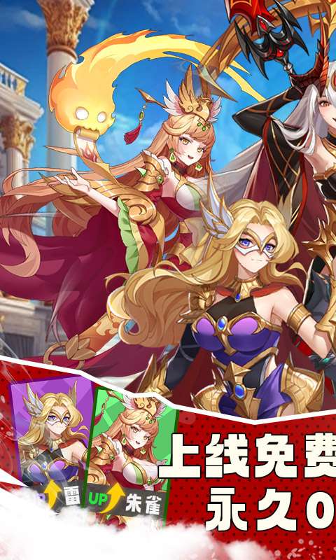 灵剑传说(首续0.05折)0