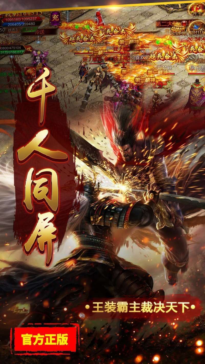 铁血攻沙之攻沙0