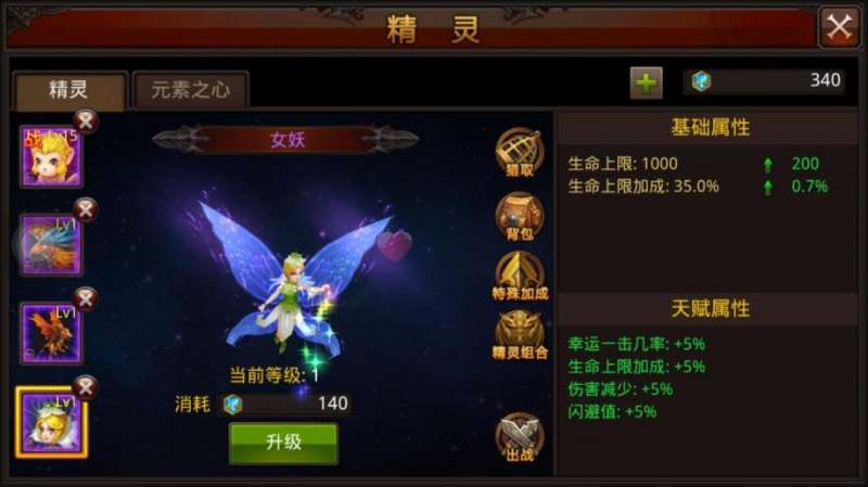 全民奇迹怎么给状态