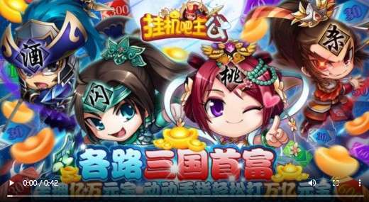 挂机吧主公(BTGM免费打金版)0