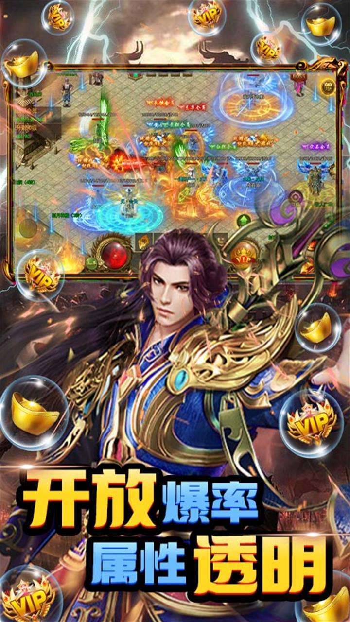 幻化之锋(散人打金)4