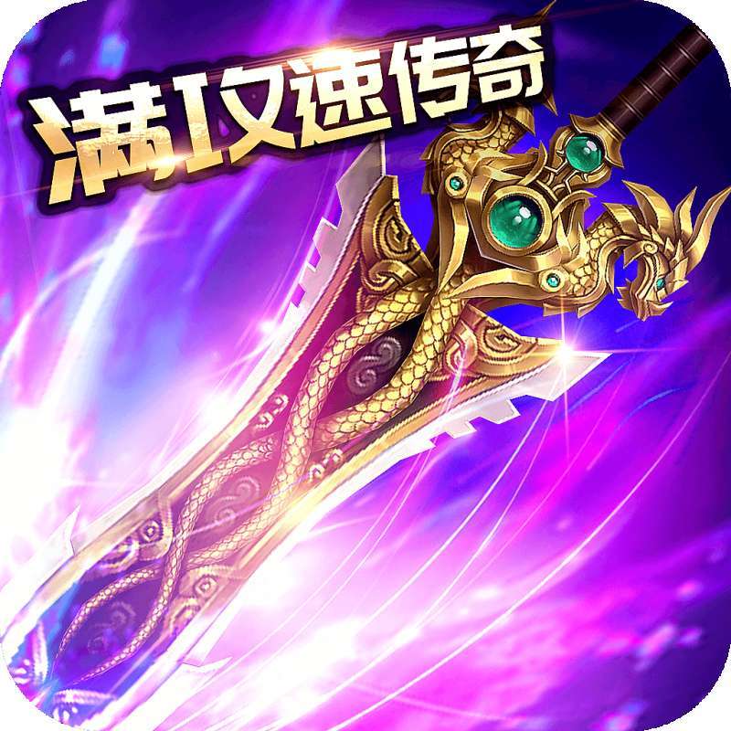 魂环传奇打金高爆版