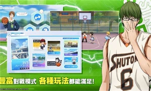 黑子的篮球街球对决手游2