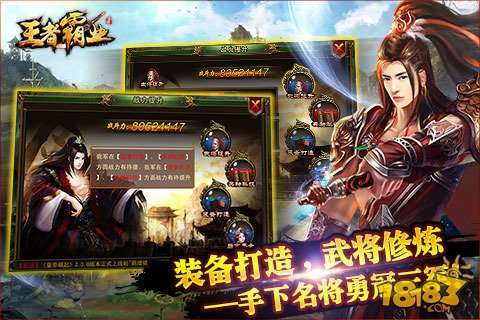 王者霸业高爆冰雪超V1