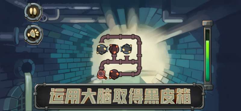 火迎潜入基地ios版1