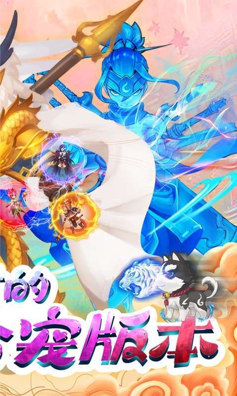 大话白蛇（GM免费刷充）1