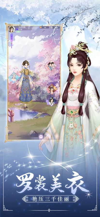 金枝欲念ㅤios版2