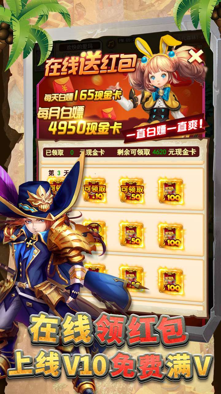 魔方时空(BT开局一个蛋)3