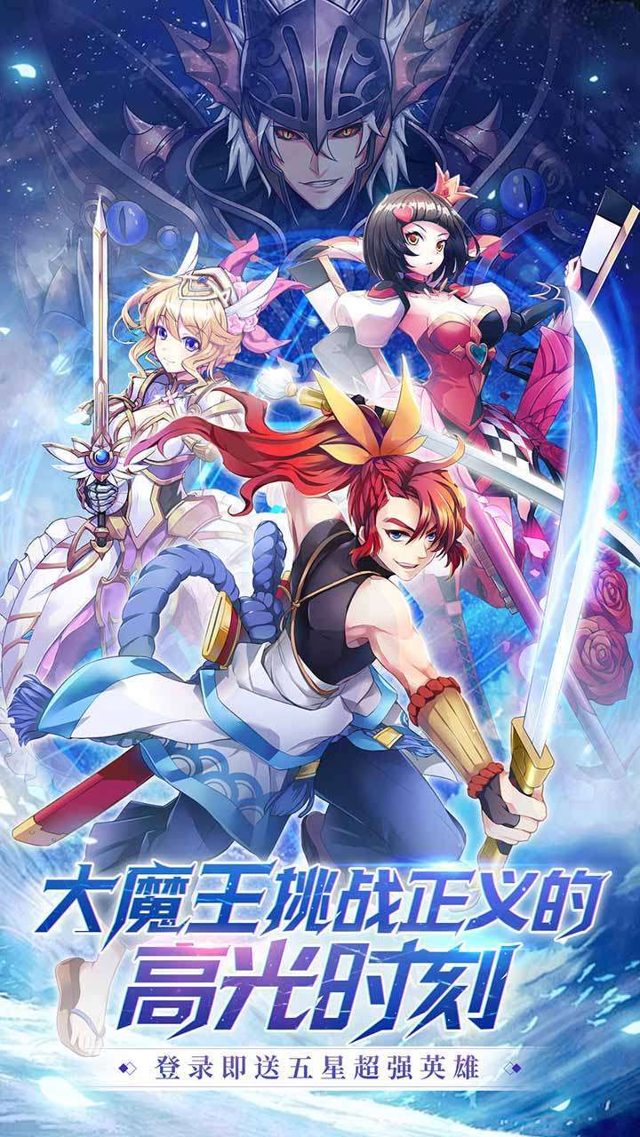 幸运草骑士(免费领百抽)0