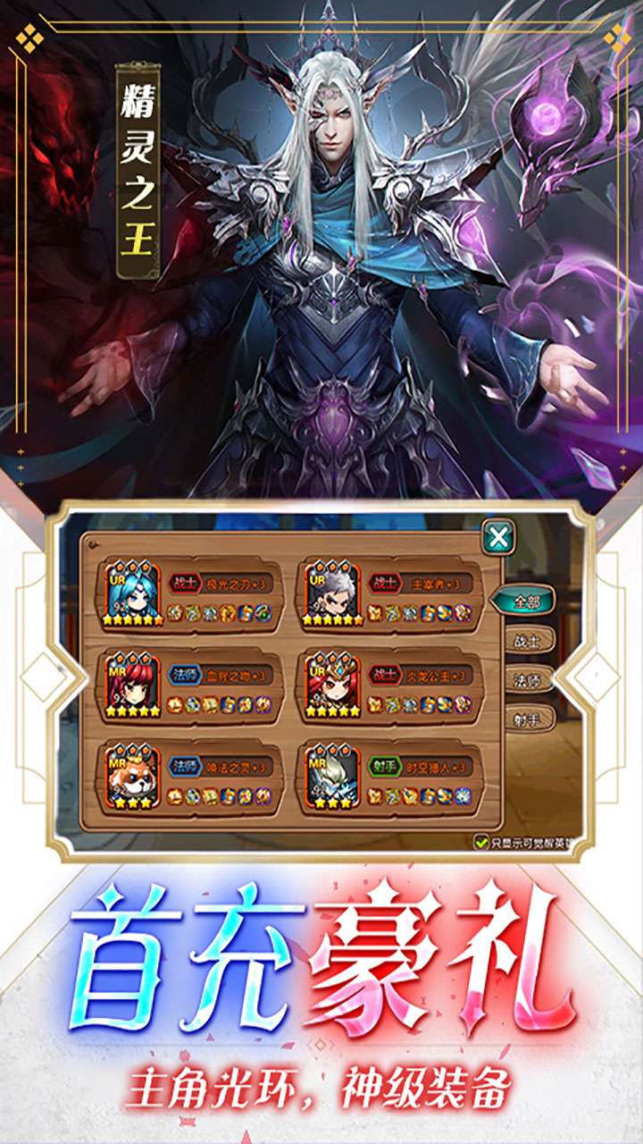 女神联盟（1.5折GM版）0