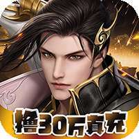 仙迹(GM科技刷充)