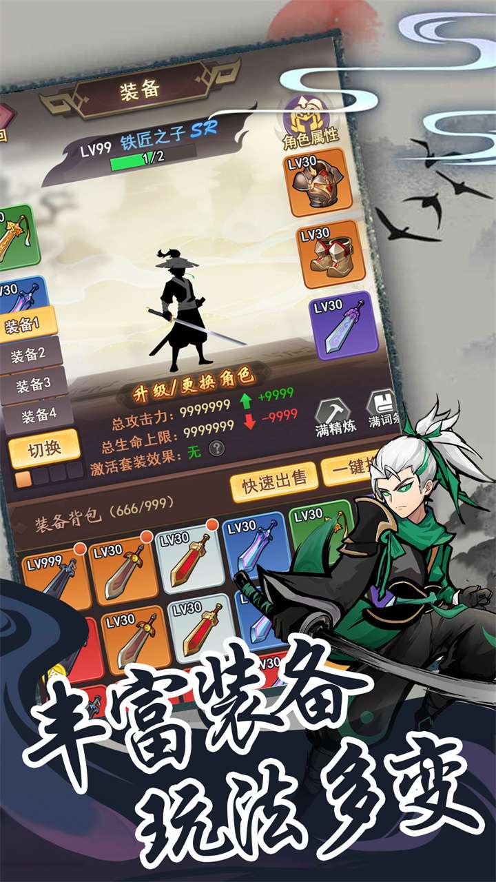 梦唐（0.05折肉鸽江湖）2