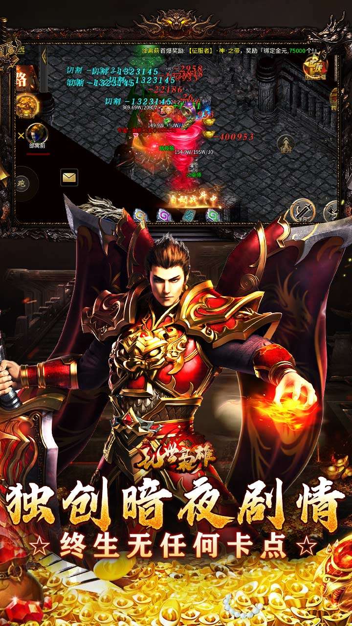 乱世枭雄(无卡点高爆沉默)4