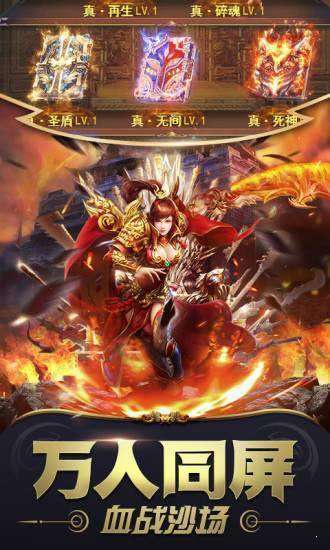 蓝色风暴战神复古1