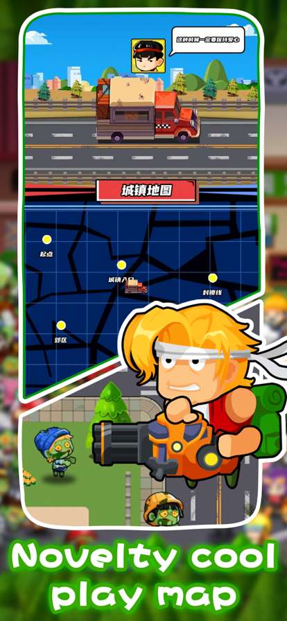 Escape Evil Townios版2