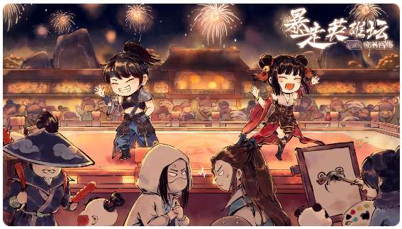 暴走英雄坛五周年来了 五周年庆活动详情预览