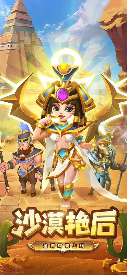 弓箭大师:终章ios版0