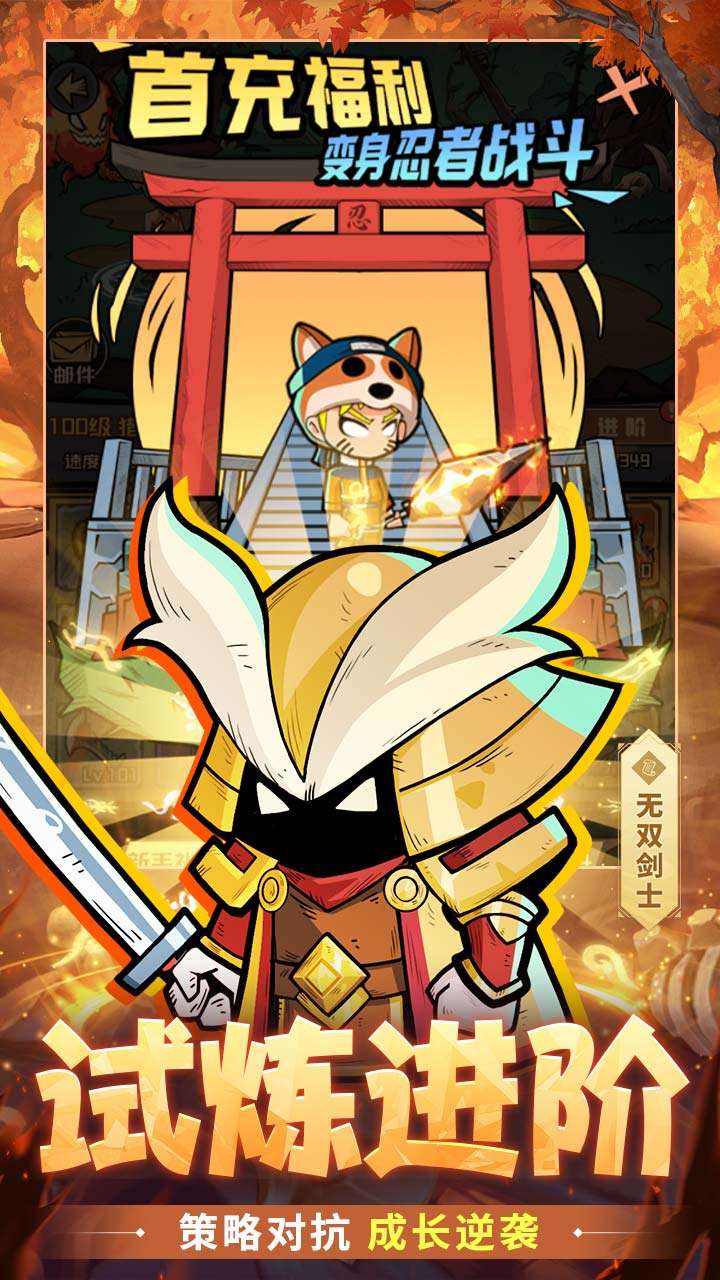 召唤英雄（0.1折代金买断版）4