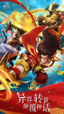 幻想神话志(送葫芦娃)5