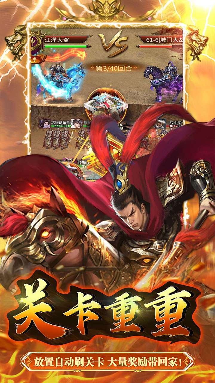 大秦帝国风云录（0.05折百家争鸣）2