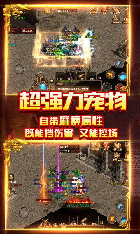 小小屠龙游戏(送屠龙刀)4