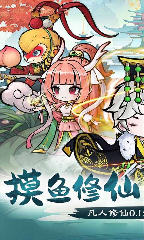 侠剑狂歌(0.1折天天648)0