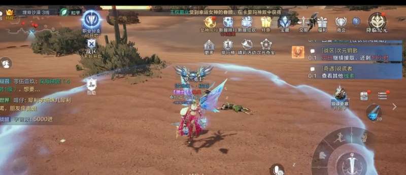 全民奇迹2奇遇落难者任务怎么玩