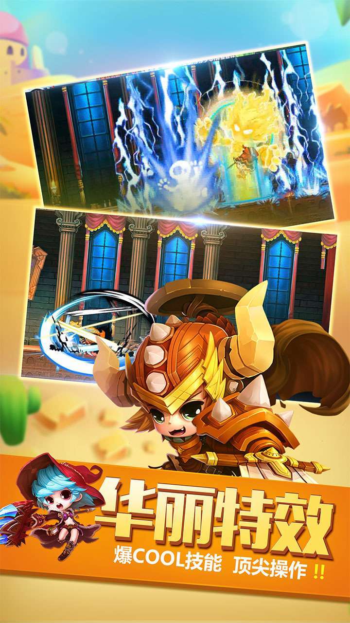 剑与魔法(BT-GM无限盲盒)4