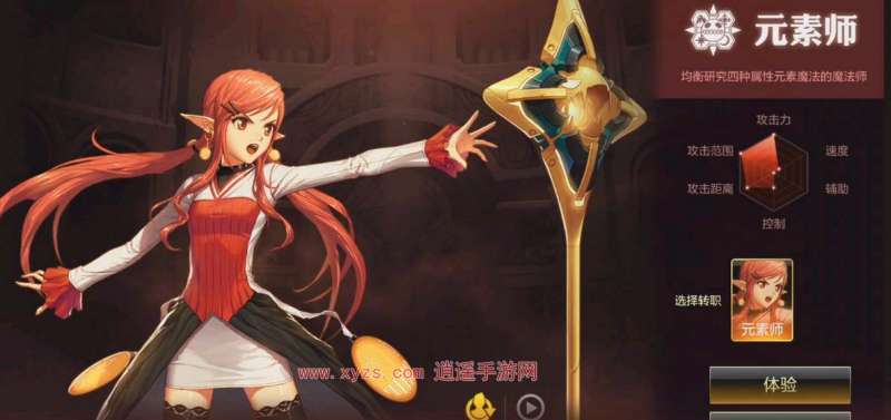 dnf手游元素pk加点连招攻略