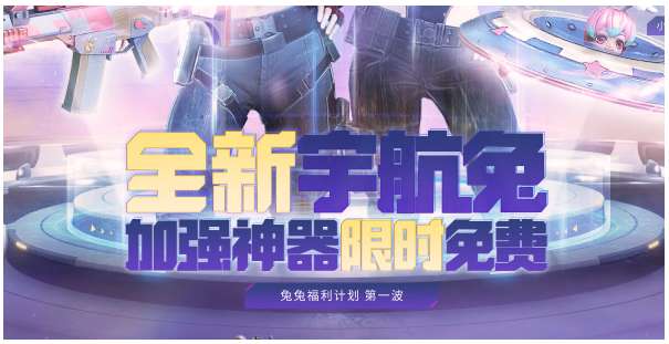 CF拜年码2023合集 穿越火线拜年口令码2023汇总