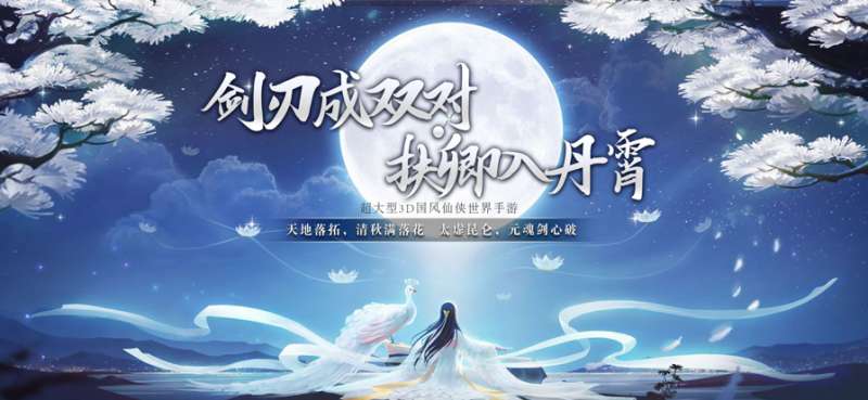 极武尊:天机ios版0