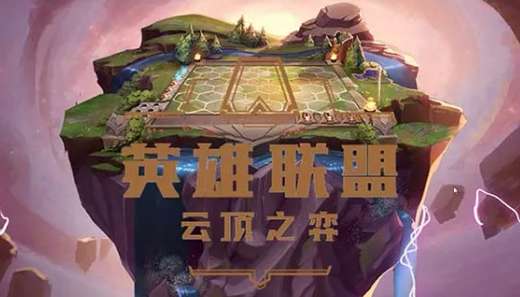 云顶之弈s7迭嘉阵容攻略 烟花迭嘉阵容搭配玩法教程