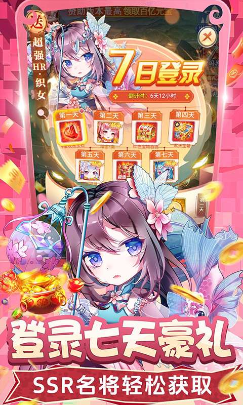 疾风大冒险(0.05折代金版)1