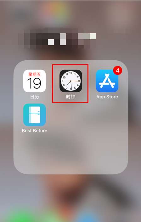 苹果手表闹钟如何设置只震动