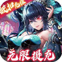 忍者学园（现金点免支付）