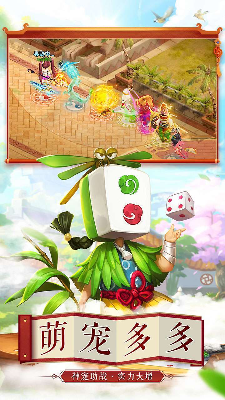 天仙变(0.1折扣版)H54