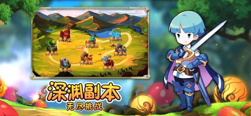 深渊猎魔传ios版1