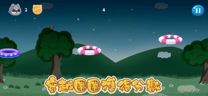 我的穿越圈ios版1