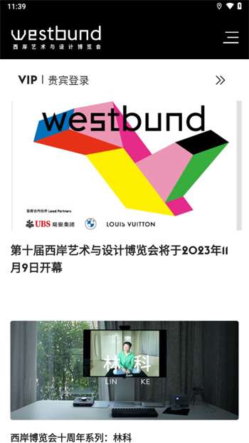 Westbund3