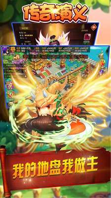 传奇演义(万年魂兽觉醒)0