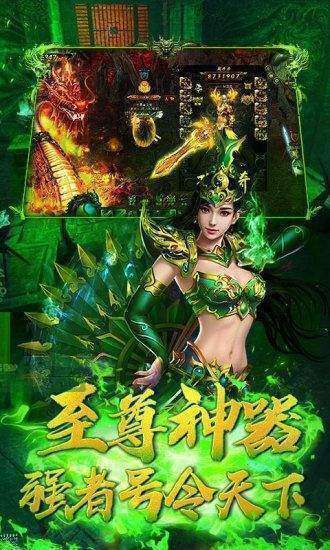 绿毒攻速版魂环赞助版1