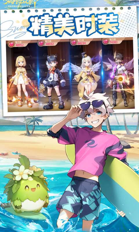 文明与众神(异世界冒险)2