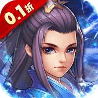 二十四小时(0.1折变异西游)