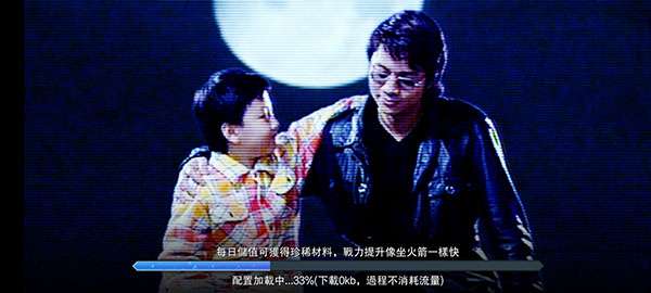 我和僵尸有个约会m3