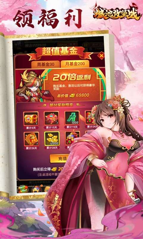 城池攻坚战(0.05折劲爆版)4