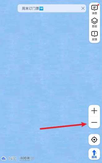 高德地图怎么查看地球仪-高德地图查看地球仪的方法