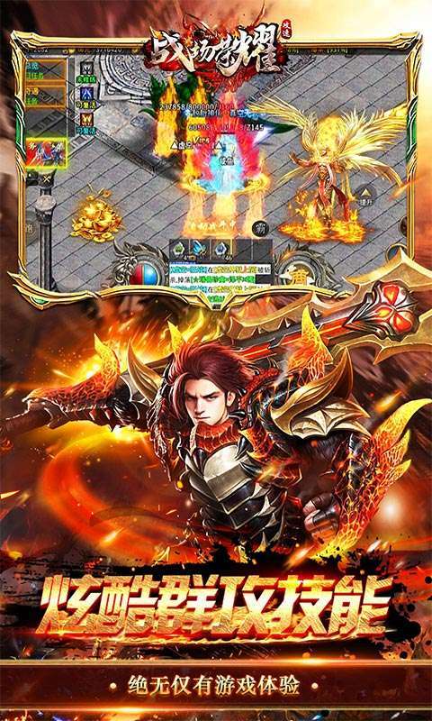 战场荣耀(御剑无限刀)2